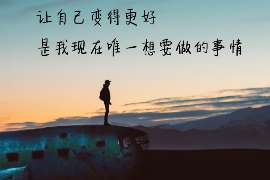 舒城捉小三公司